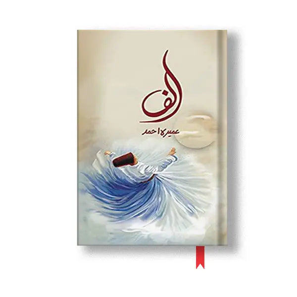 Alif - الف UK Books